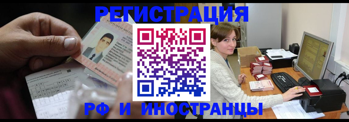 регистрация для школы в Жердевке